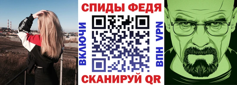 купить закладку  Чердынь  гидра как войти  АМФ VHQ 