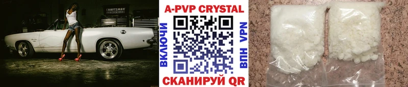 цены наркотик  Чердынь  Alpha PVP мука 