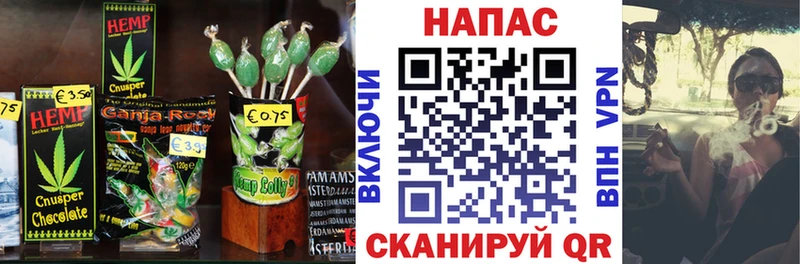 цены наркотик  Чердынь  Печенье с ТГК конопля 