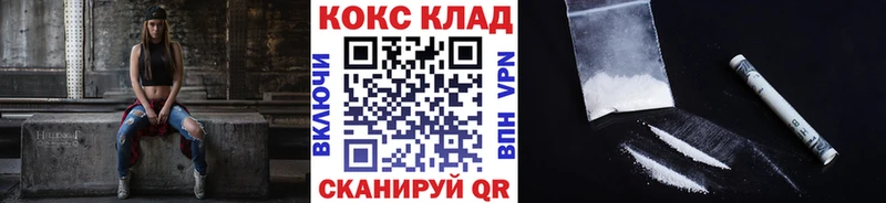 Кокаин 99%  Чердынь 