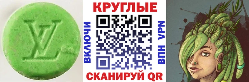 Ecstasy MDMA  Чердынь 