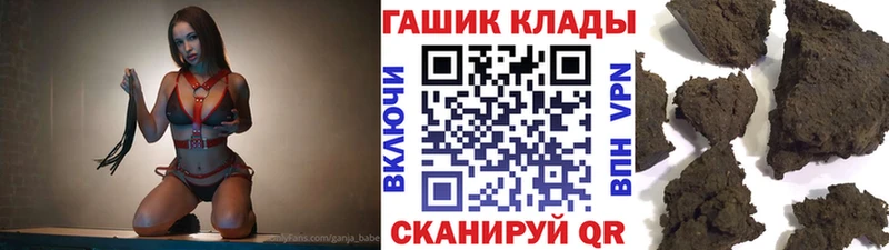 ГАШИШ ice o lator  Чердынь 