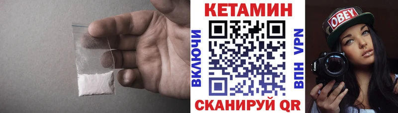 Кетамин VHQ  Чердынь 