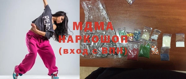 экстази Горнозаводск