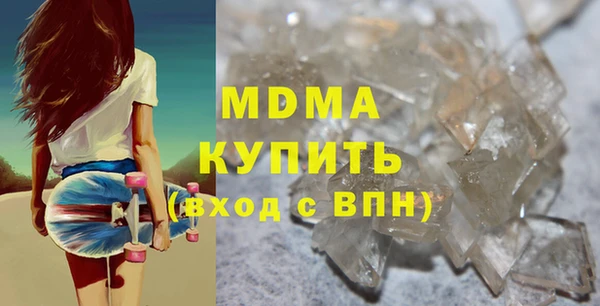 экстази Горнозаводск