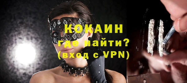 экстази Горнозаводск