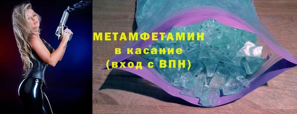мет Горняк