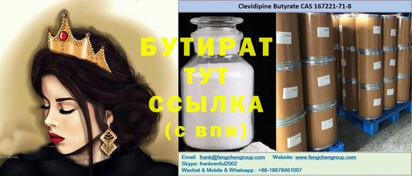экстази Горнозаводск