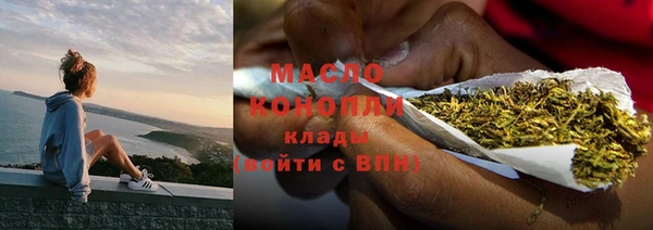 мет Горняк