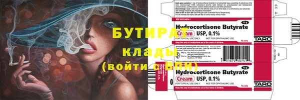 экстази Горнозаводск