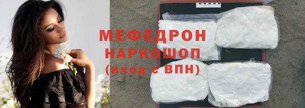 экстази Горнозаводск
