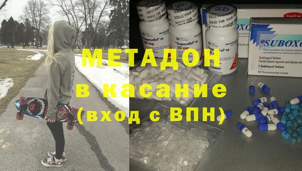 мет Горняк