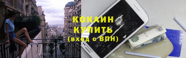 дурь Горно-Алтайск
