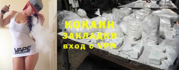 дурь Горно-Алтайск