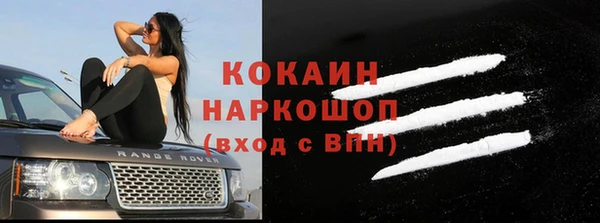 дурь Горно-Алтайск