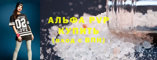 дурь Горно-Алтайск