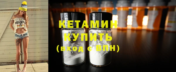 экстази Горнозаводск