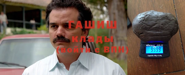 мет Горняк