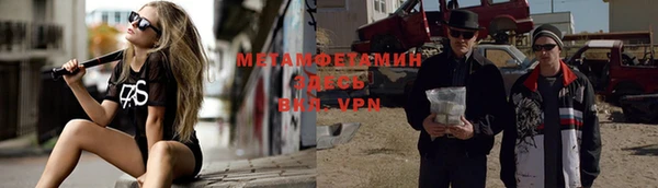 экстази Горнозаводск