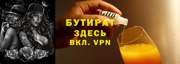 дурь Горно-Алтайск