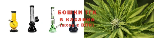 мет Горняк