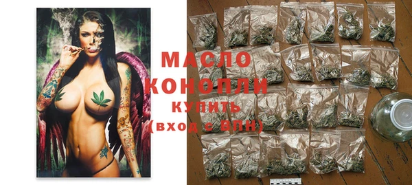 мет Горняк