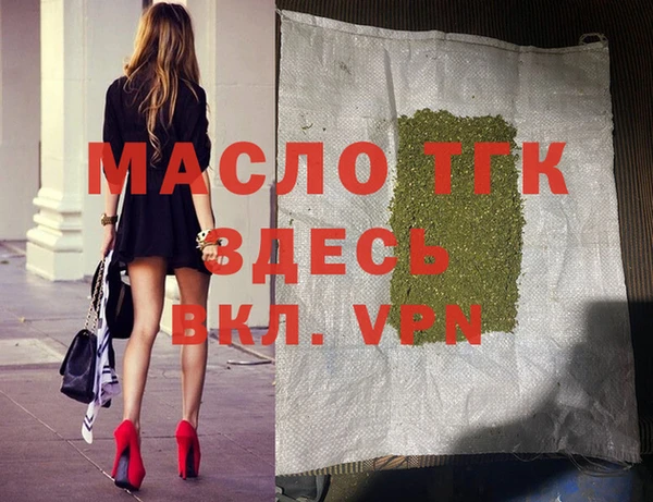 мет Горняк