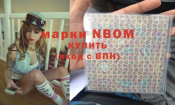 мет Горняк