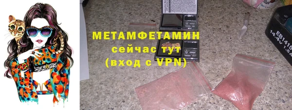 экстази Горнозаводск