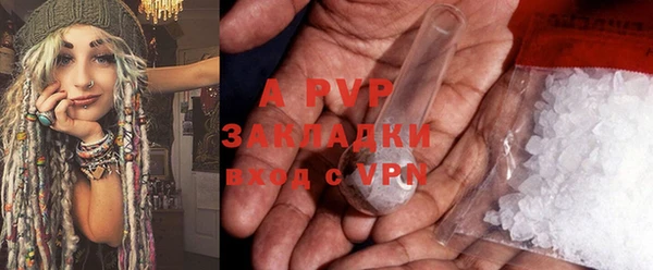 дурь Горно-Алтайск