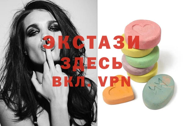 экстази Горнозаводск