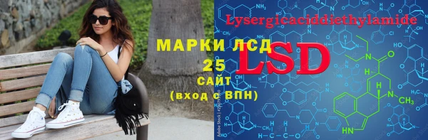 мет Горняк