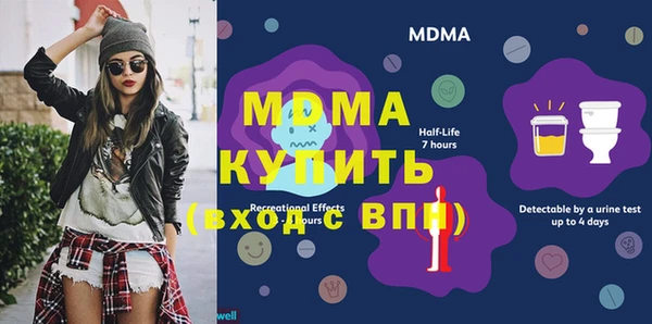 экстази Горнозаводск