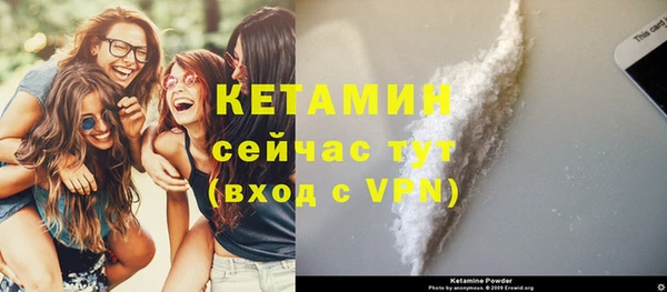 дурь Горно-Алтайск