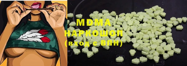 мет Горняк