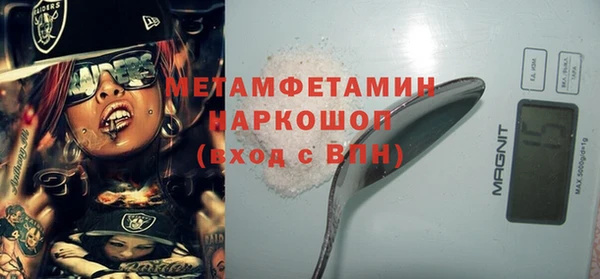 дурь Горно-Алтайск