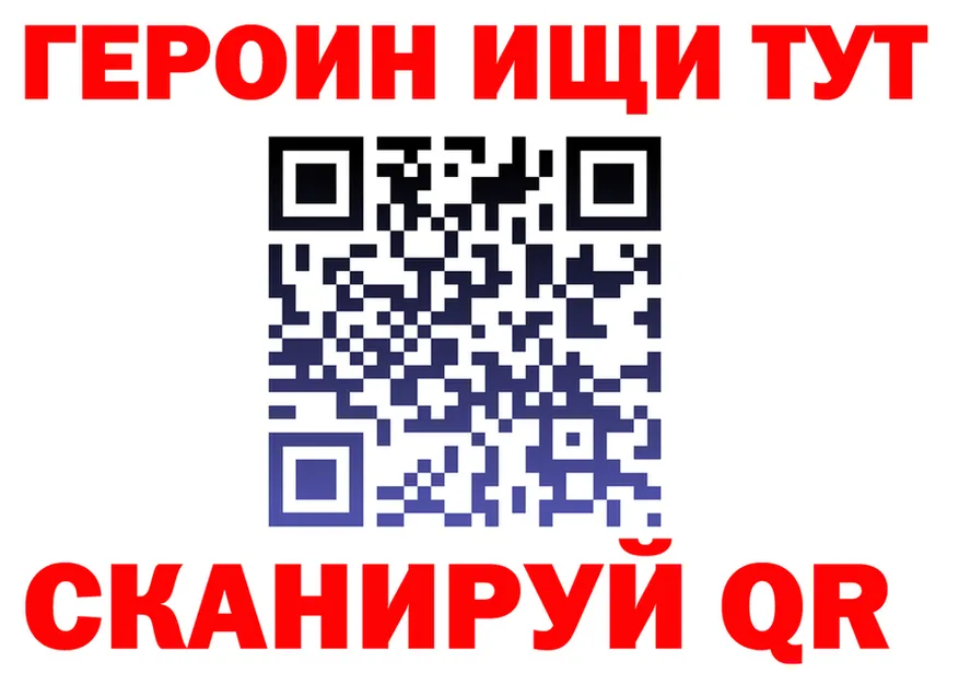 Альфа ПВП VHQ tor мориарти гидра Чердынь