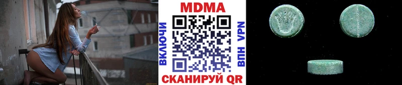 МДМА crystal  Чердынь 