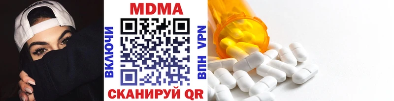 МДМА молли Чердынь