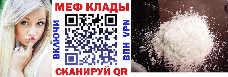 мега зеркало мориарти клад Меф VHQ Чердынь