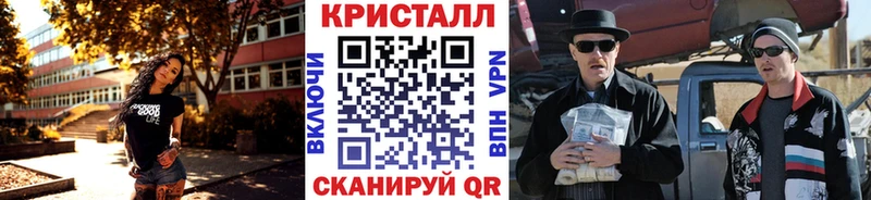 МЕТАМФЕТАМИН Декстрометамфетамин 99.9%  Чердынь 