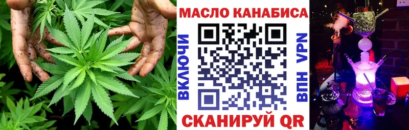 ТГК вейп  Чердынь 